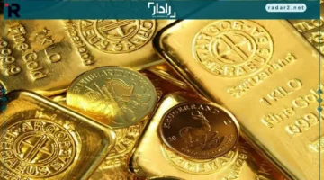 هبوط قياسي في أسعار الذهب 6% مع خسائر تفوق 250 دولاراً عند التسوية